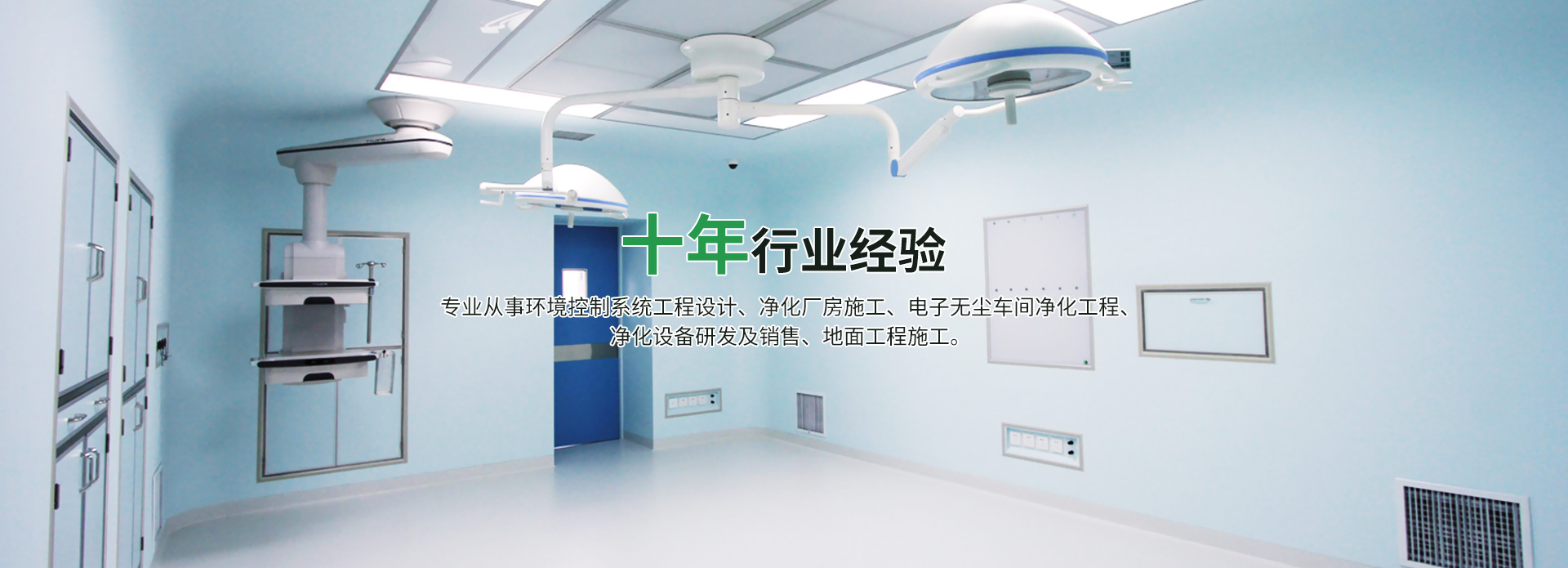 磁選機(jī)
